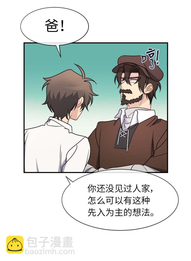 14 准备(1/2)-第14话