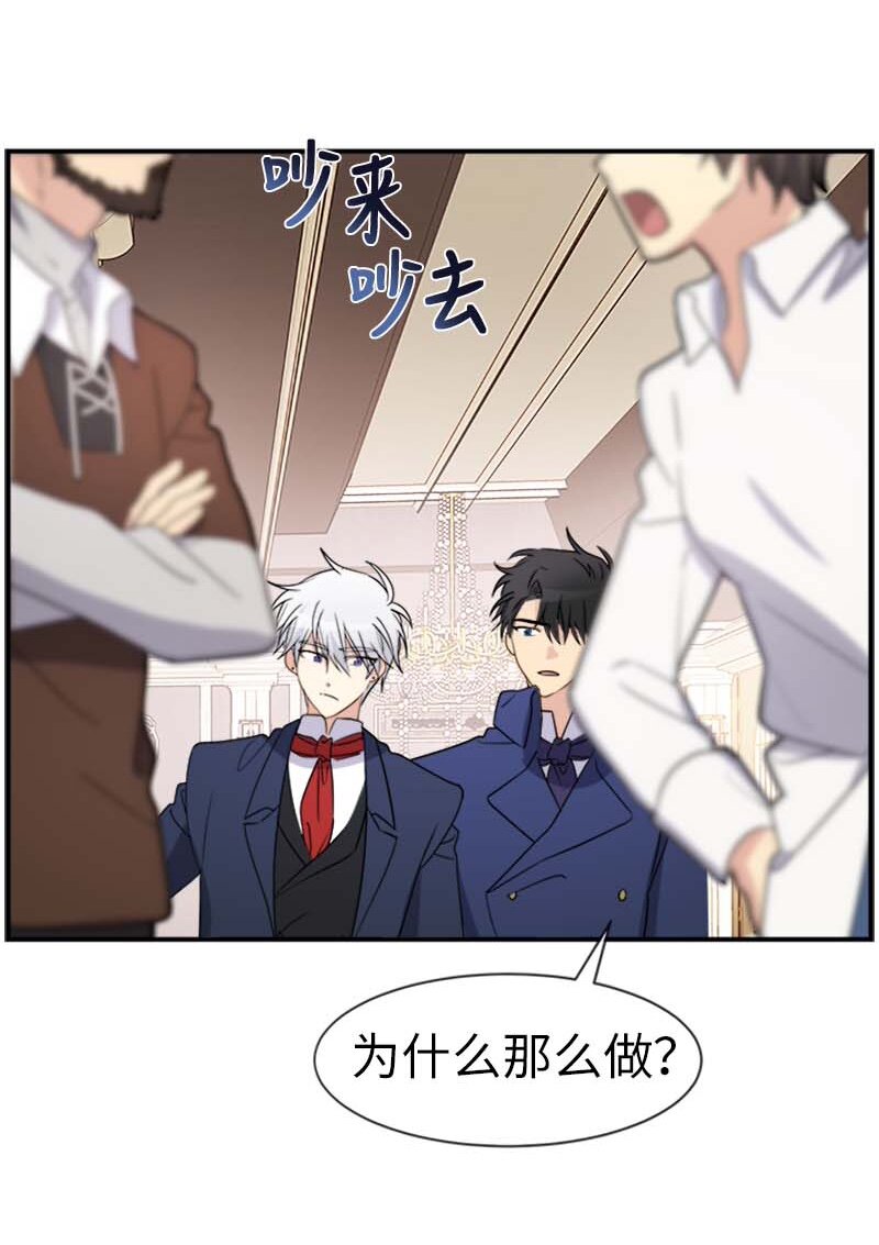 14 准备(1/2)-第14话