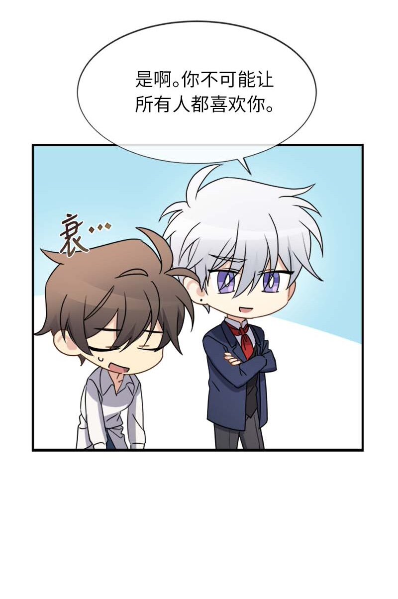 16 演播室危机(1/2)-第16话