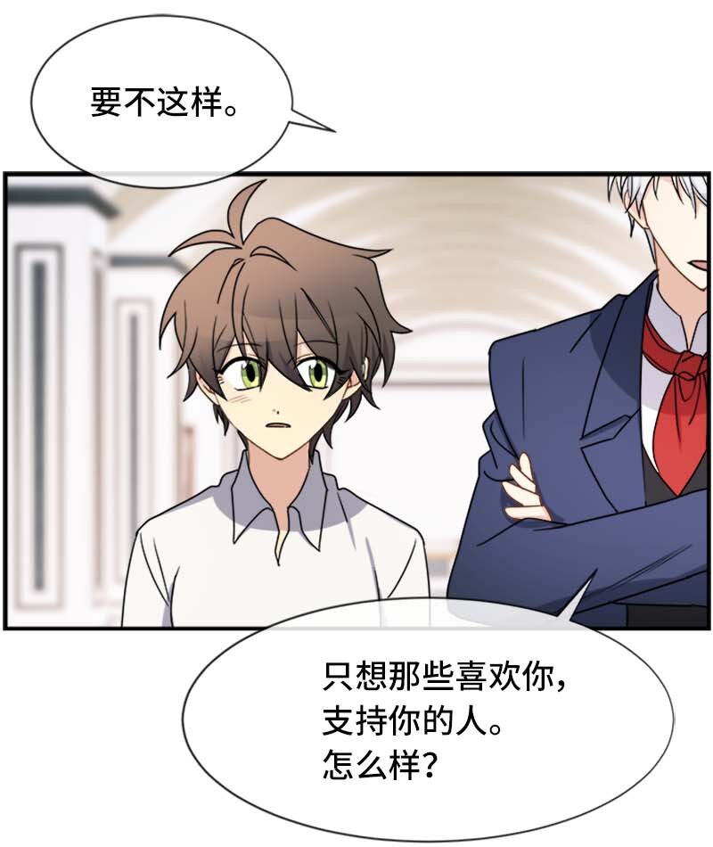 16 演播室危机(1/2)-第16话