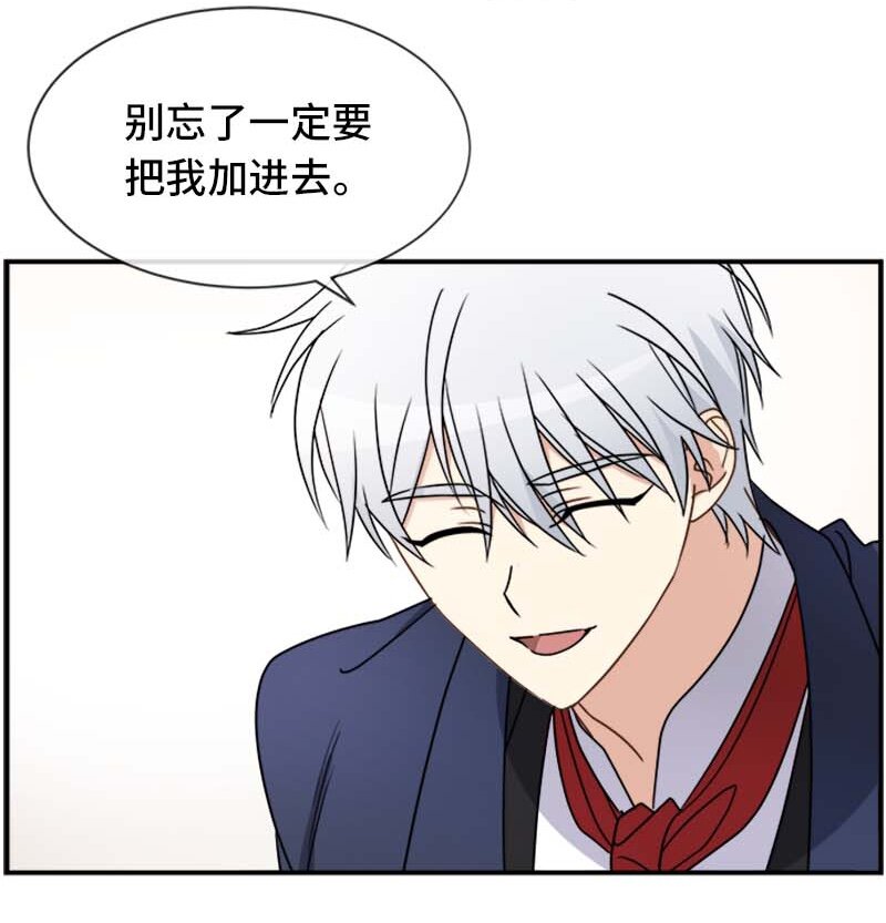 16 演播室危机(1/2)-第16话