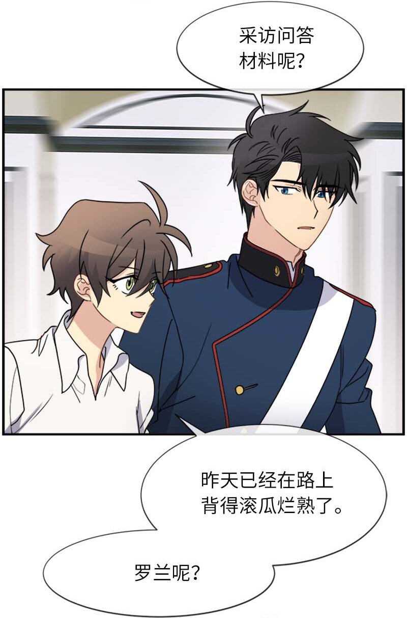 16 演播室危机(1/2)-第16话