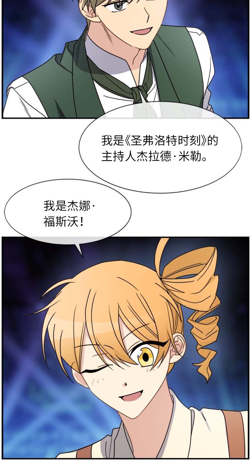 16 演播室危机(1/2)-第16话