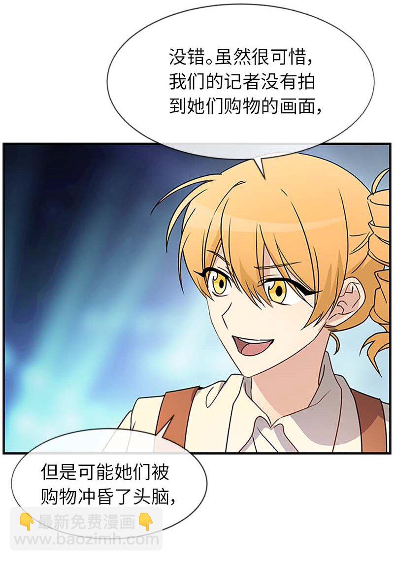 16 演播室危机(1/2)-第16话