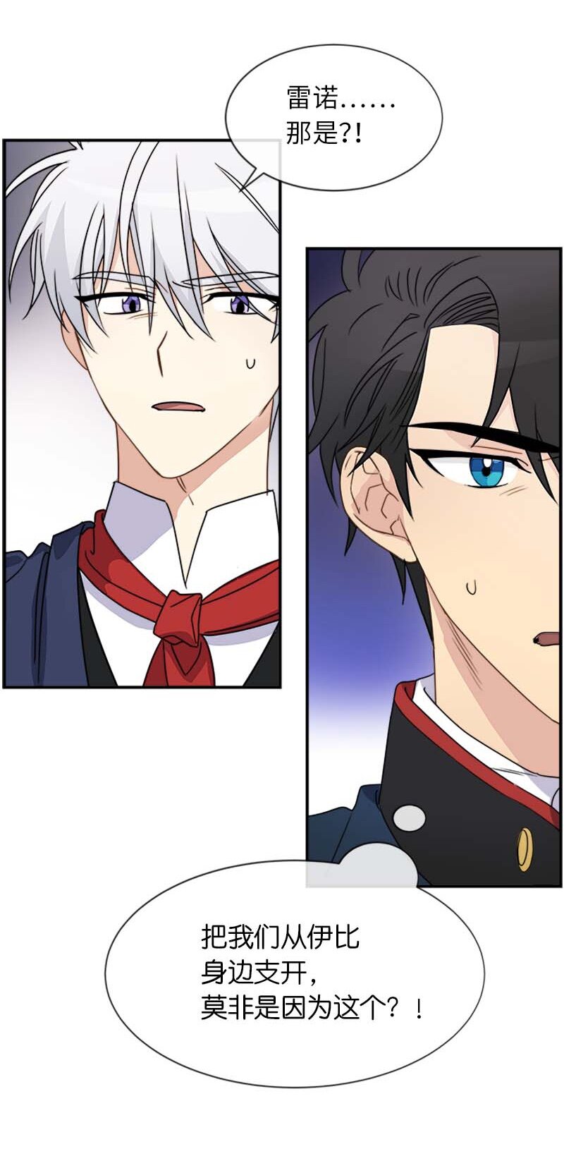 16 演播室危机(1/2)-第16话