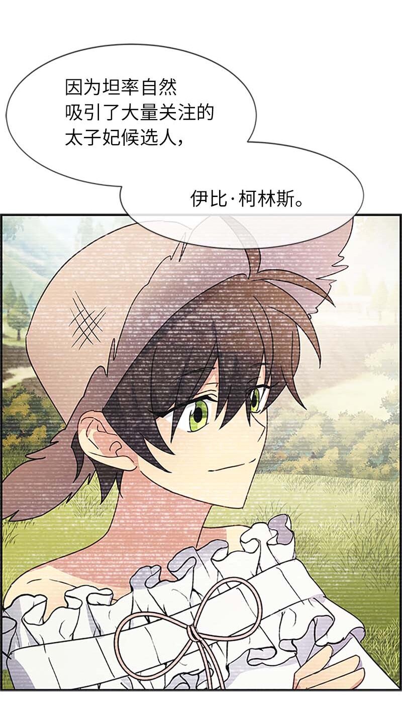 16 演播室危机(1/2)-第16话