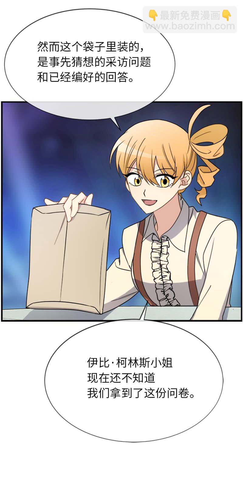 16 演播室危机(1/2)-第16话