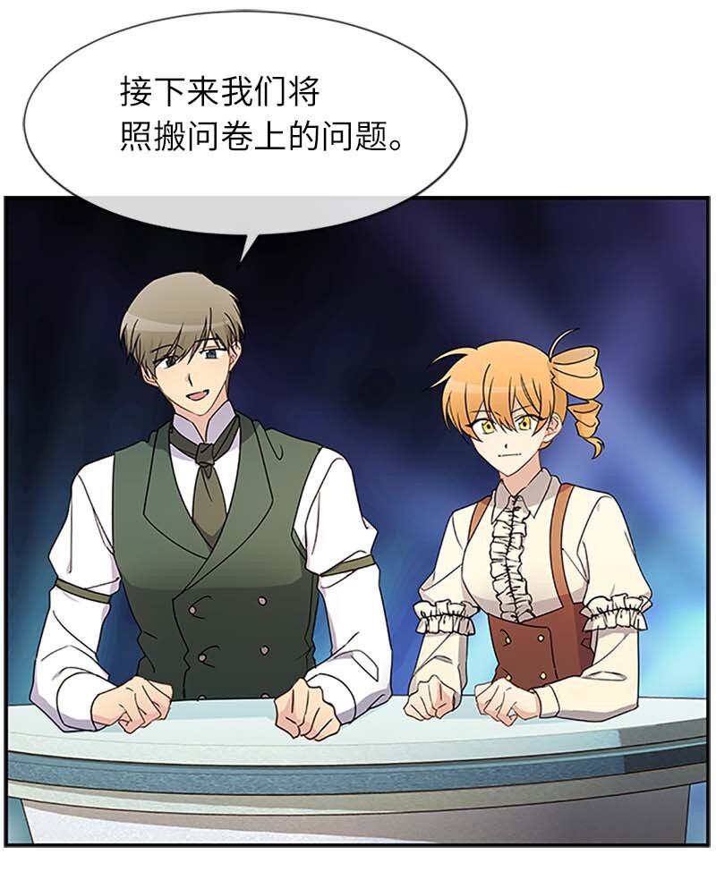 16 演播室危机(1/2)-第16话