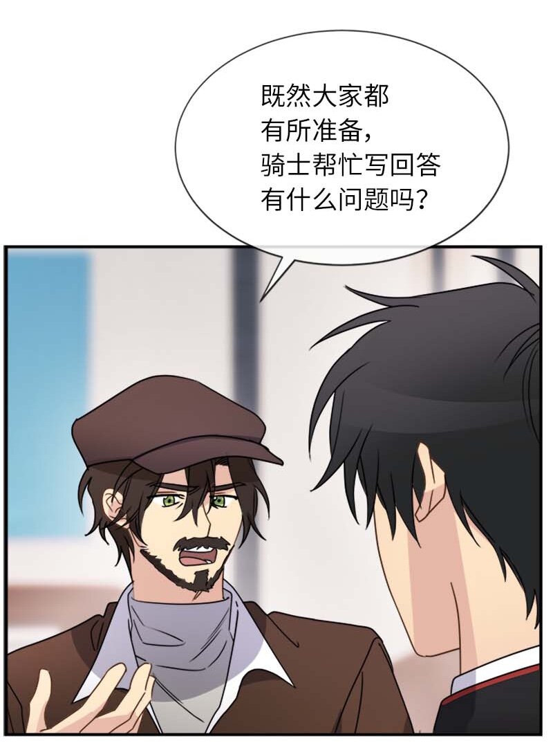 16 演播室危机(1/2)-第16话