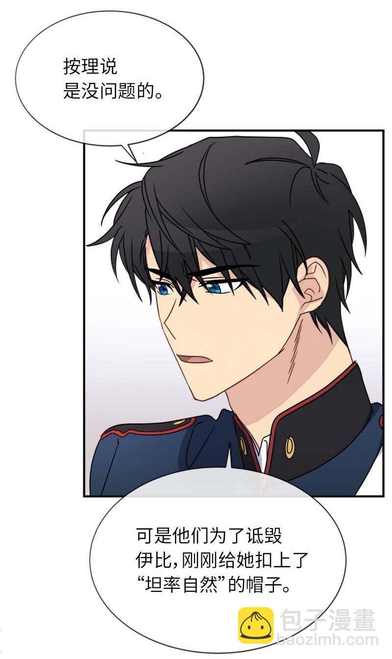 16 演播室危机(1/2)-第16话