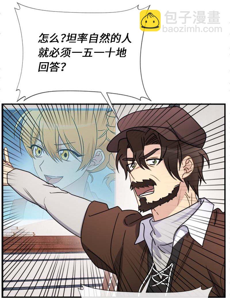 16 演播室危机(1/2)-第16话