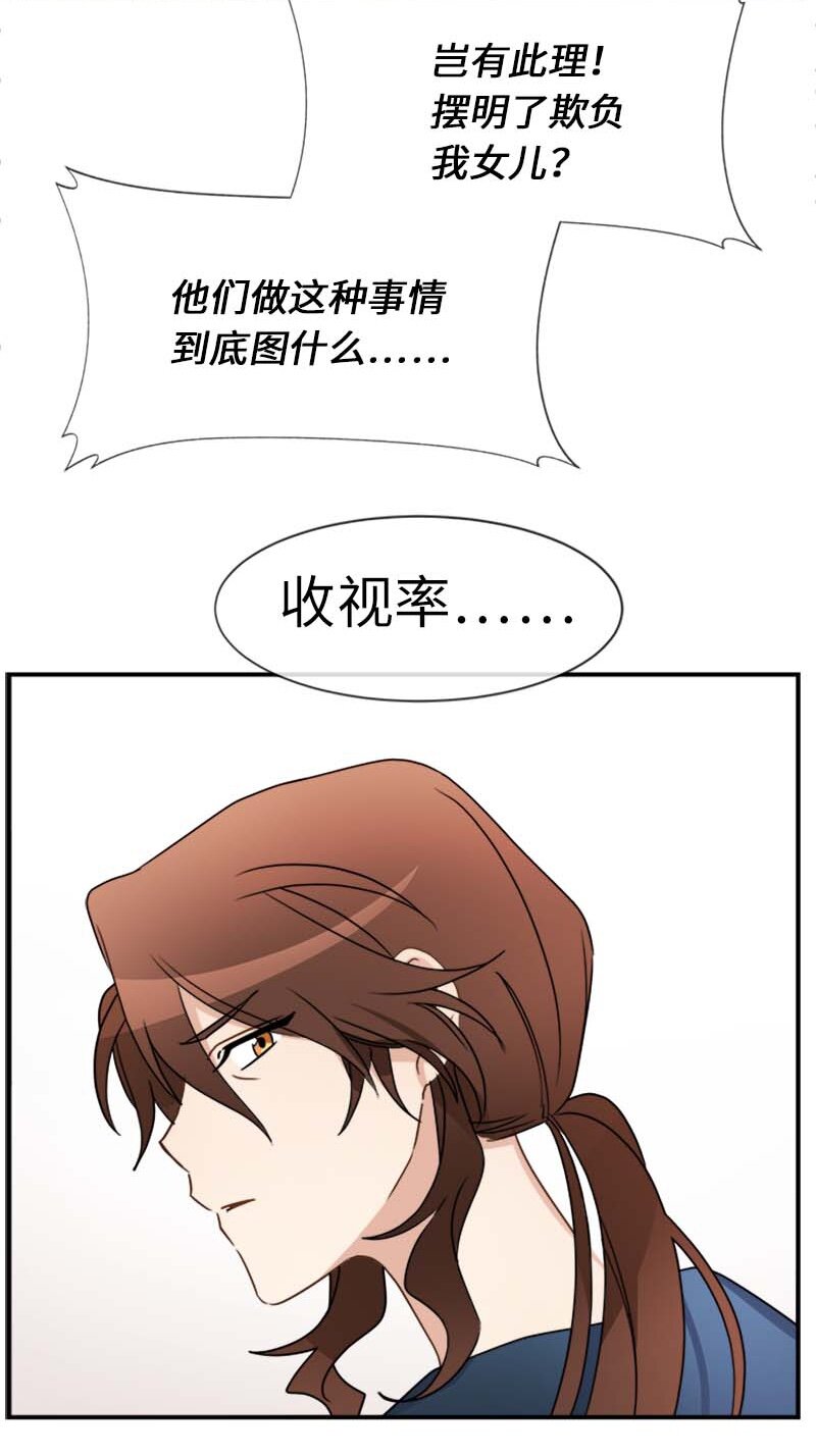 16 演播室危机(1/2)-第16话