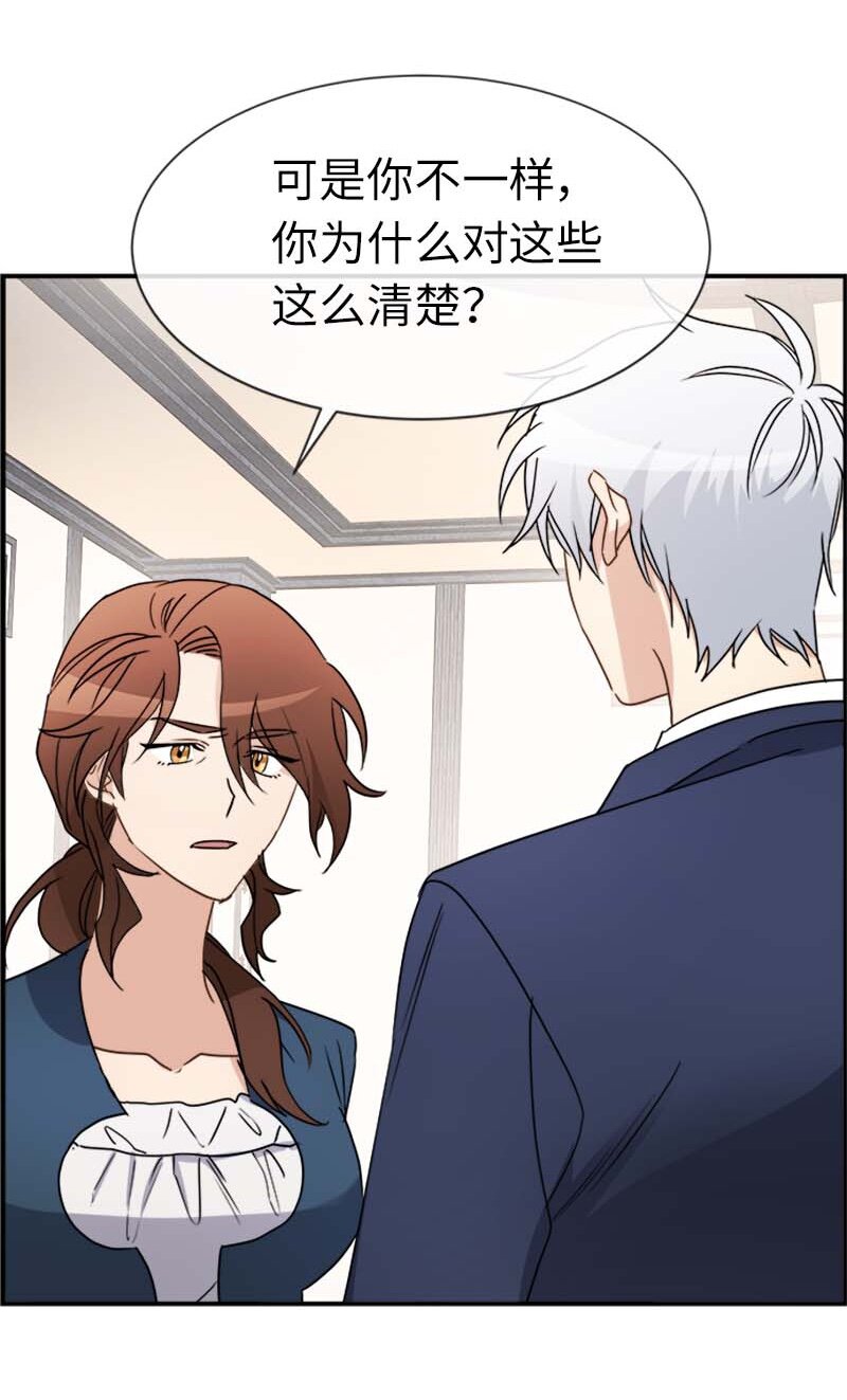 16 演播室危机(1/2)-第16话