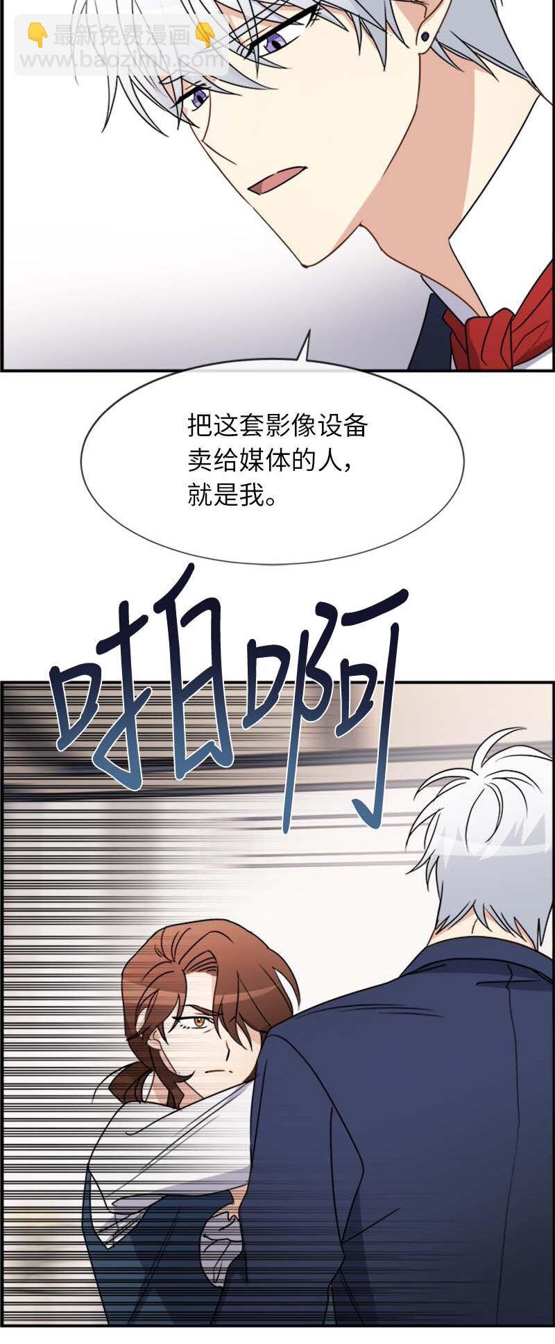 16 演播室危机(1/2)-第16话