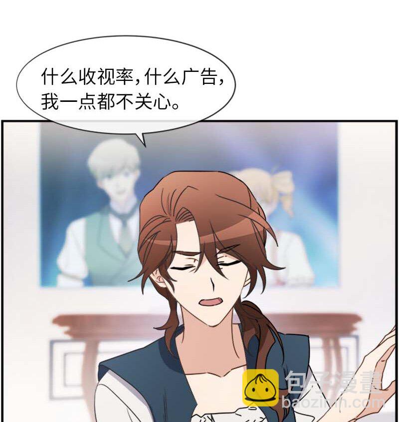 16 演播室危机(1/2)-第16话