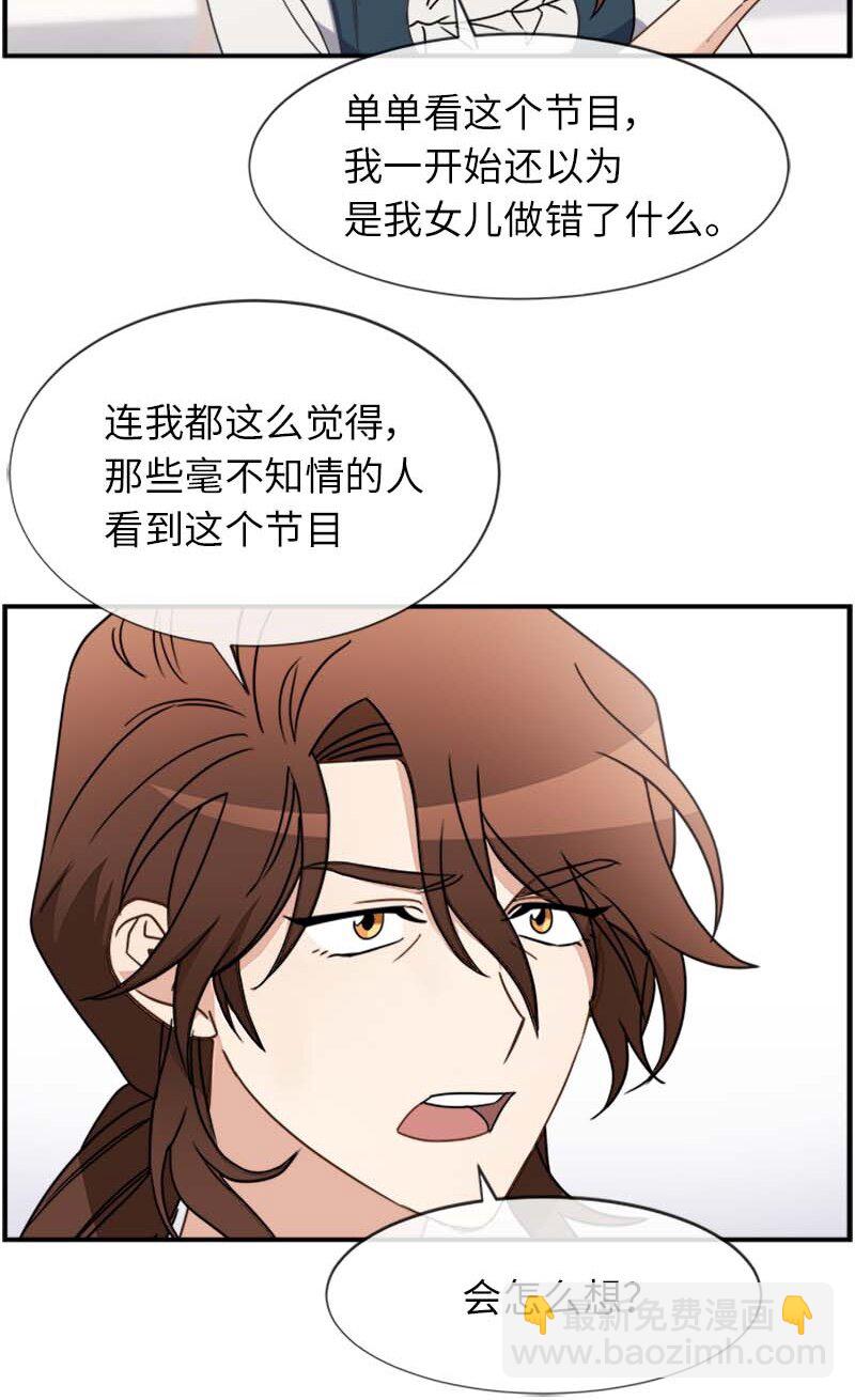 16 演播室危机(1/2)-第16话