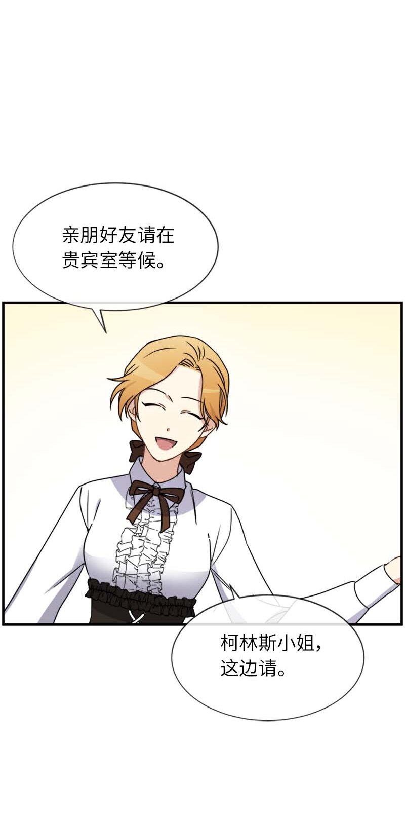 16 演播室危机(1/2)-第16话