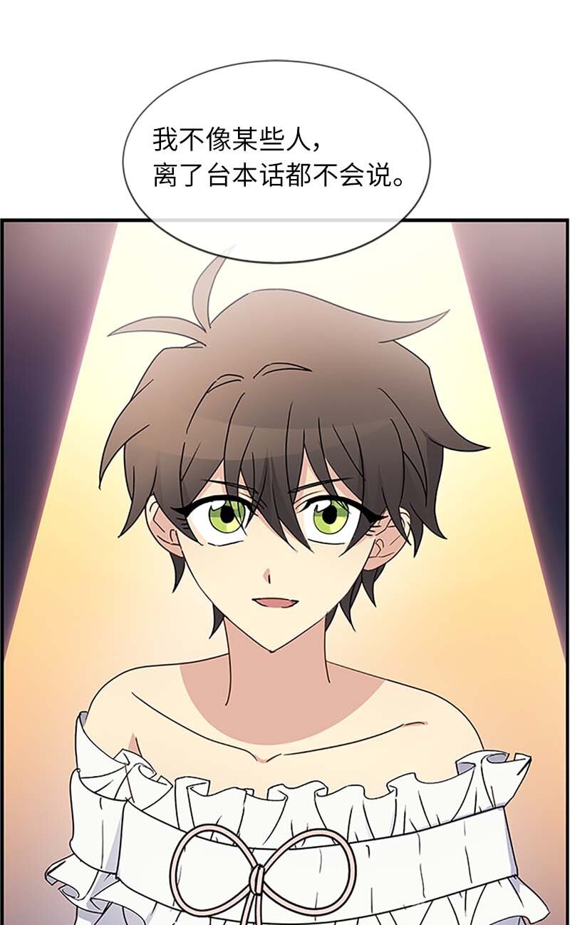 18 直播间的反击(1/2)-第18话