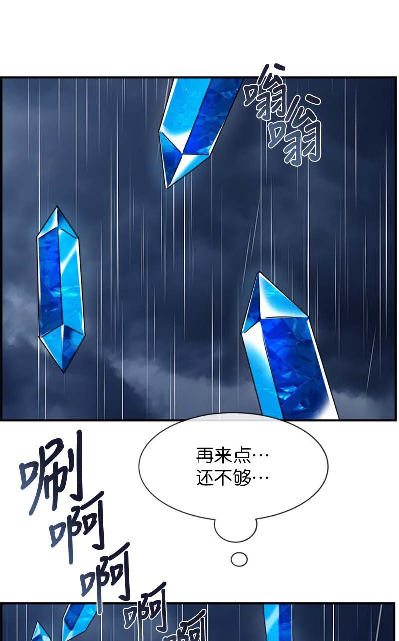 18 直播间的反击(1/2)-第18话