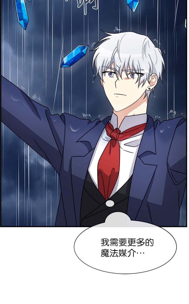 18 直播间的反击(1/2)-第18话