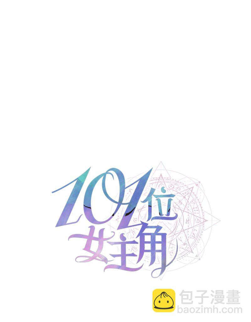 18 直播间的反击(1/2)-第18话