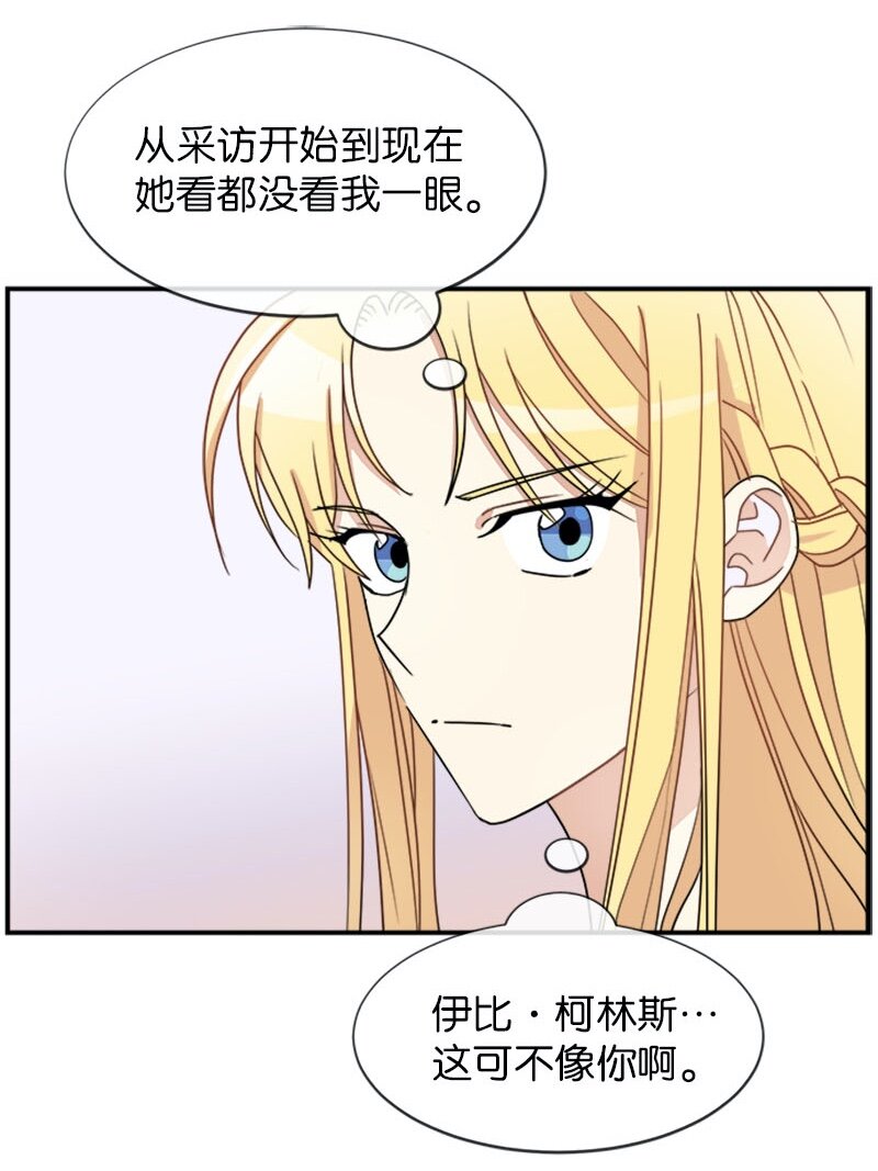 18 直播间的反击(1/2)-第18话