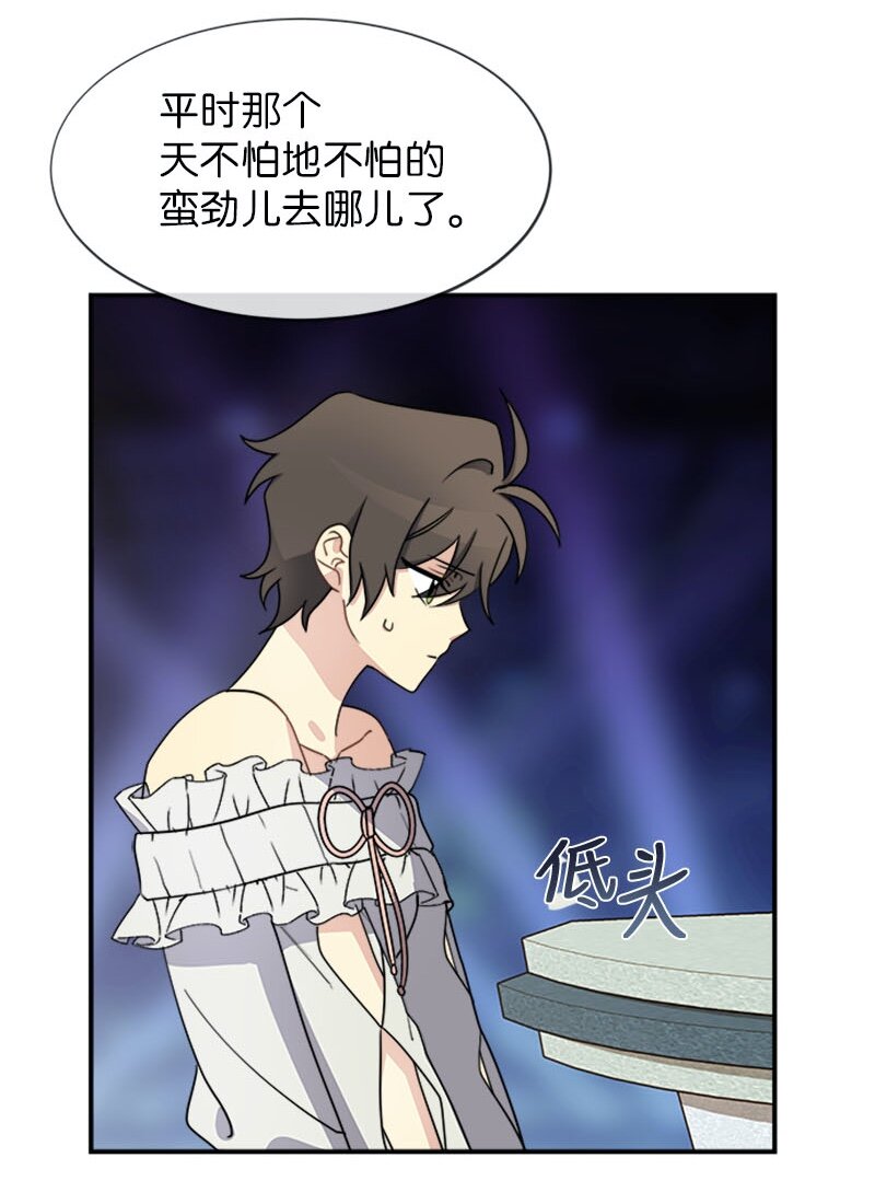 18 直播间的反击(1/2)-第18话