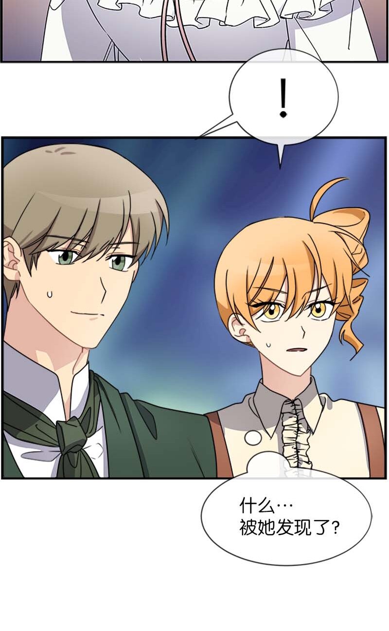 18 直播间的反击(1/2)-第18话