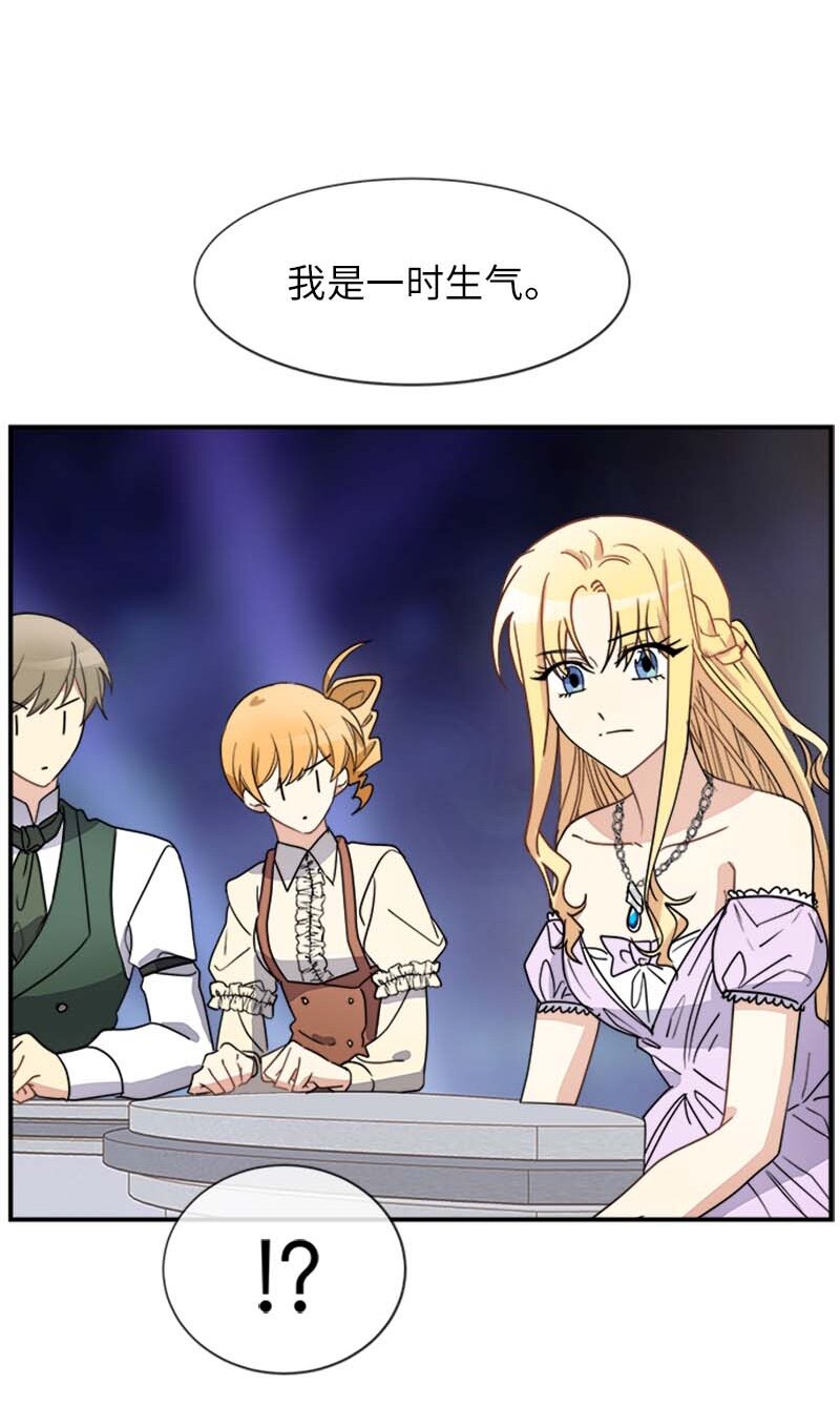 18 直播间的反击(1/2)-第18话