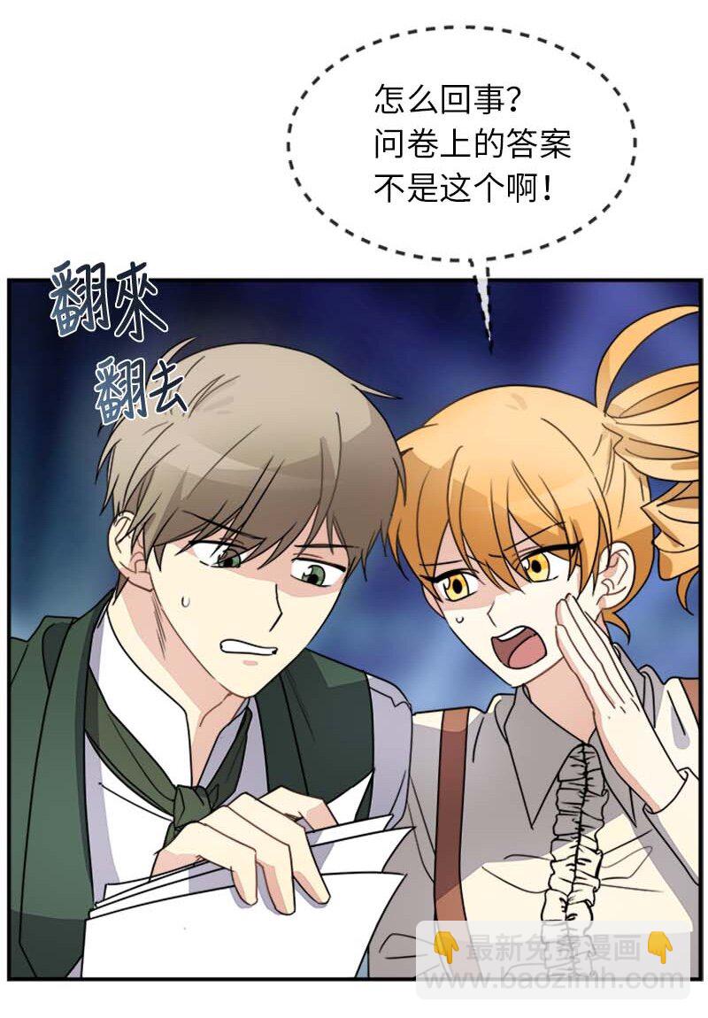 18 直播间的反击(1/2)-第18话