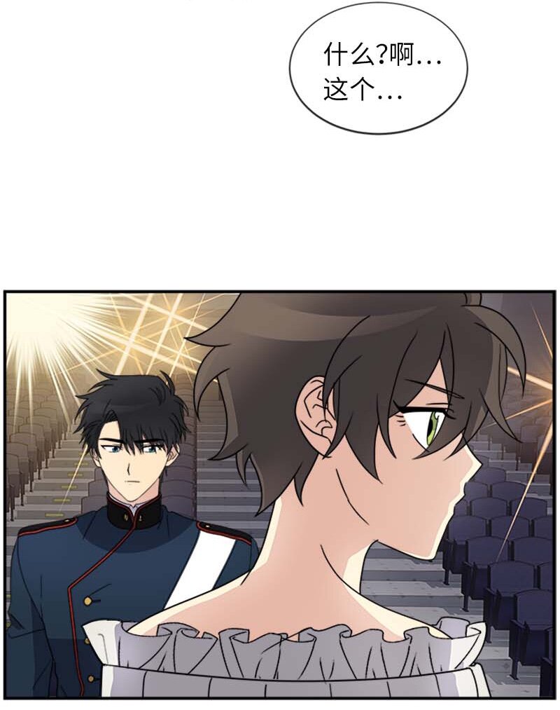 18 直播间的反击(1/2)-第18话