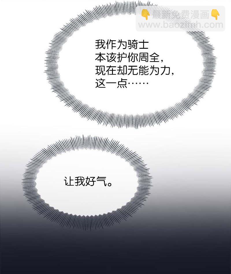 18 直播间的反击(1/2)-第18话