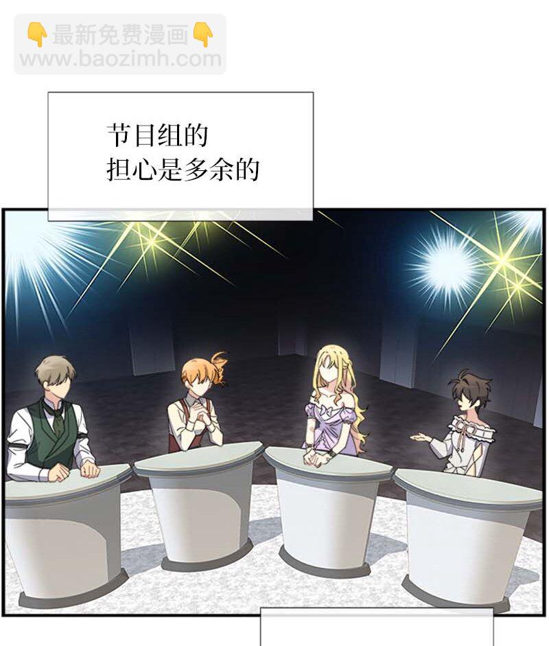 18 直播间的反击(1/2)-第18话