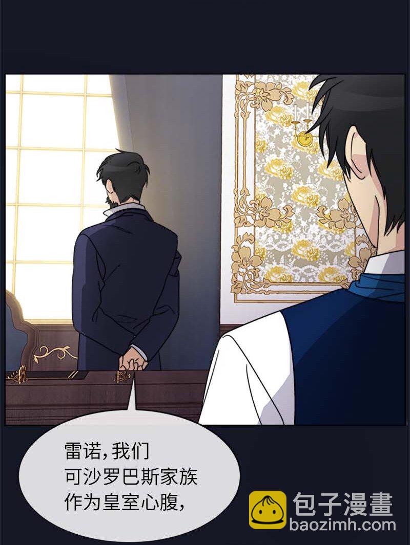 18 直播间的反击(1/2)-第18话