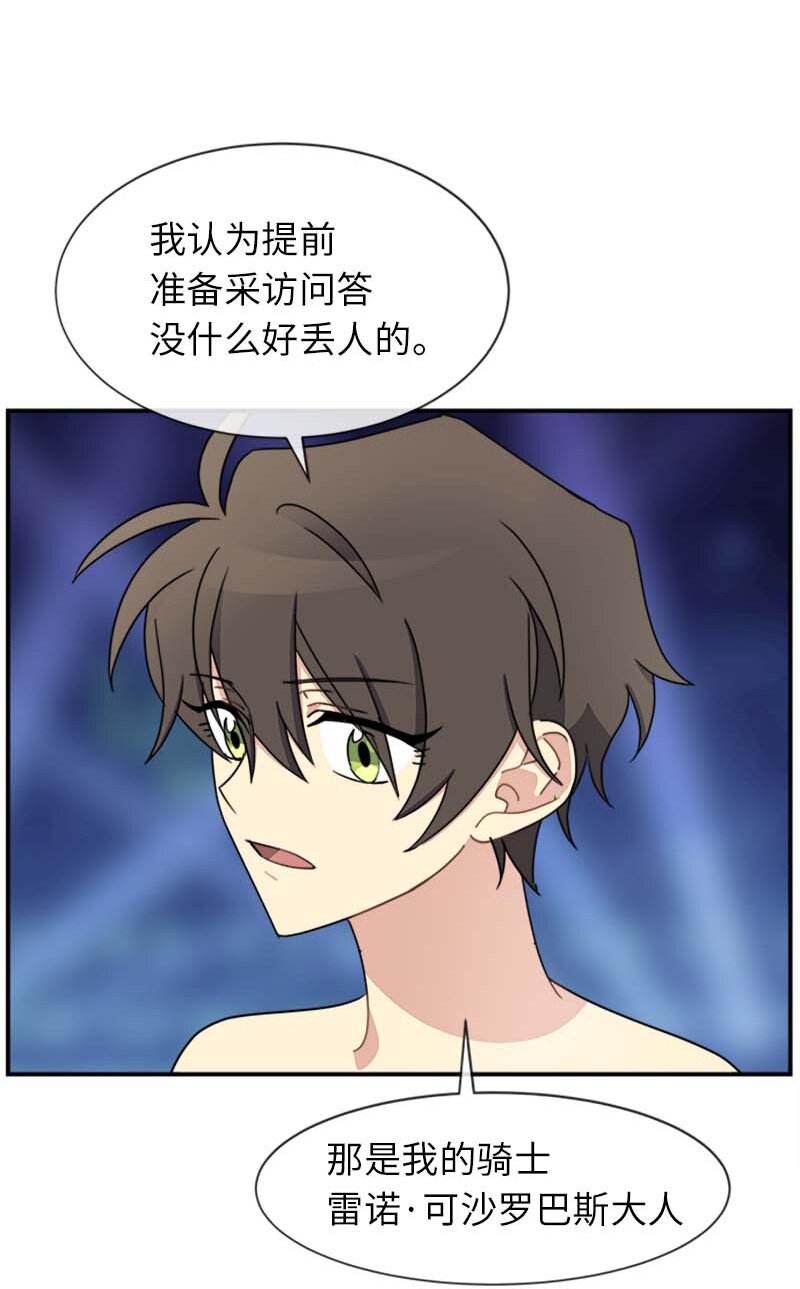 18 直播间的反击(1/2)-第18话