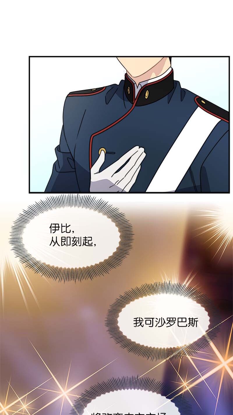 18 直播间的反击(1/2)-第18话