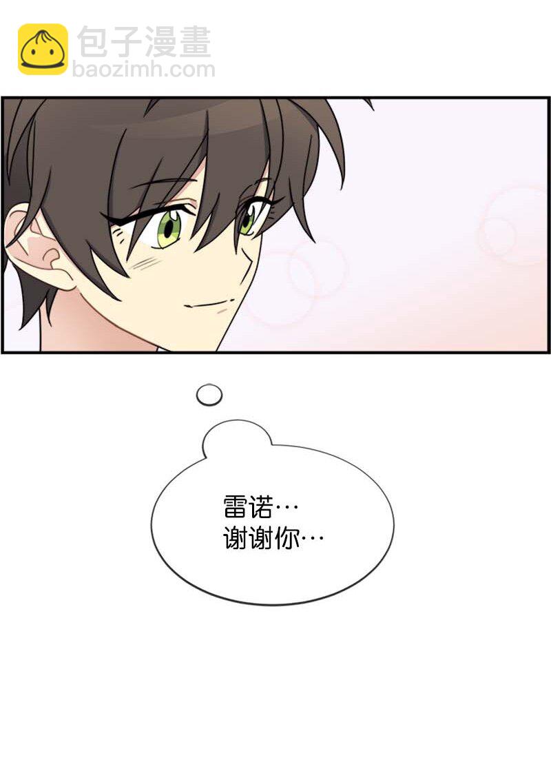 18 直播间的反击(1/2)-第18话