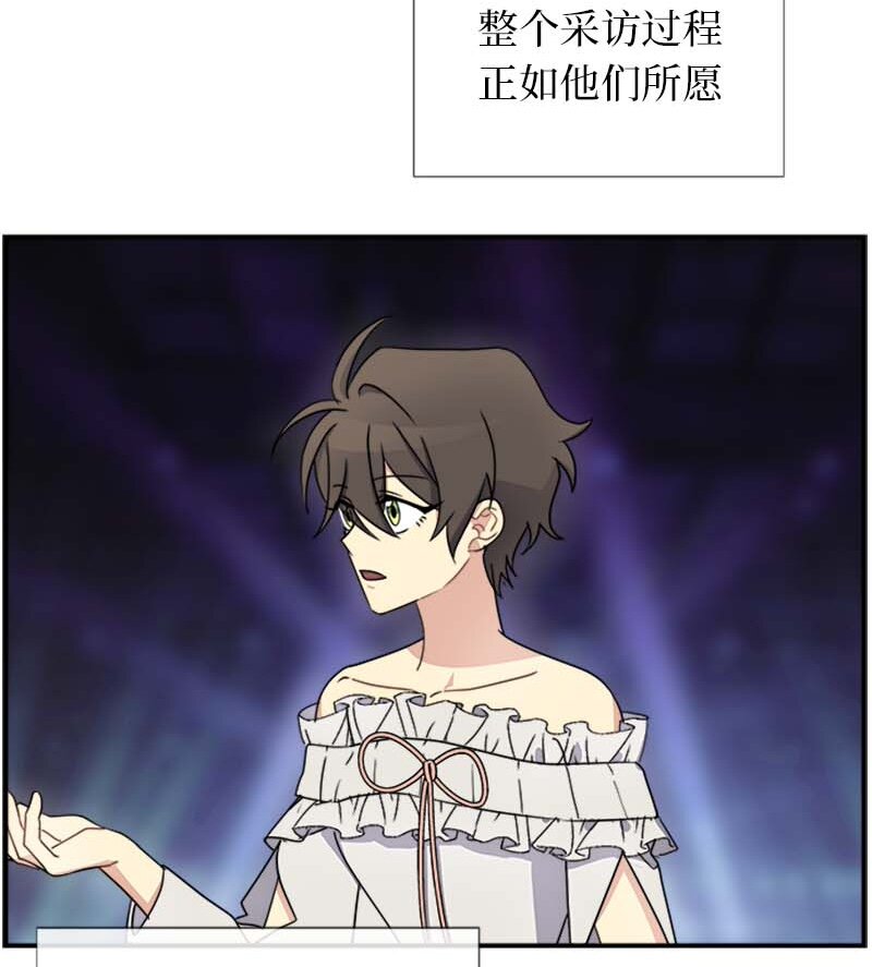 18 直播间的反击(1/2)-第18话