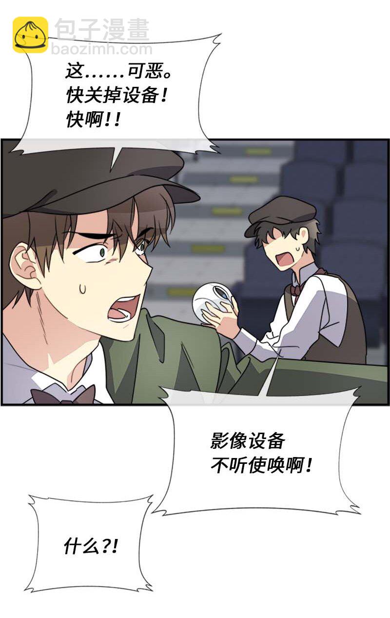 18 直播间的反击(1/2)-第18话