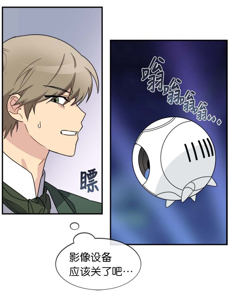 18 直播间的反击(1/2)-第18话