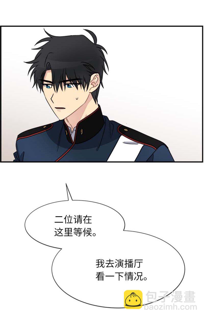 18 直播间的反击(1/2)-第18话