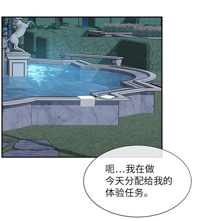 20 雷诺(1/2)-第20话