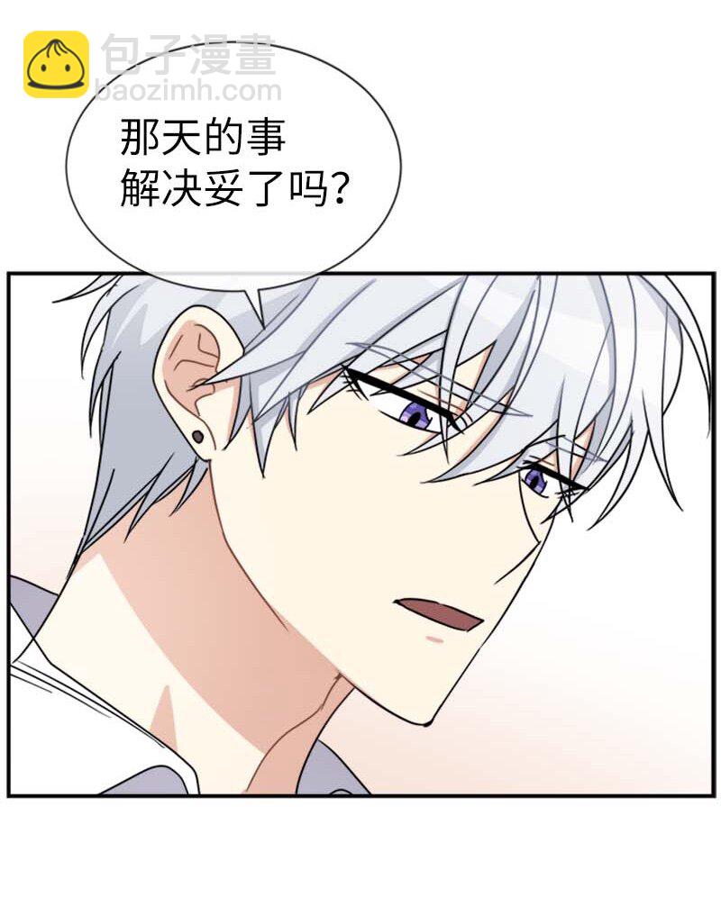 20 雷诺(1/2)-第20话