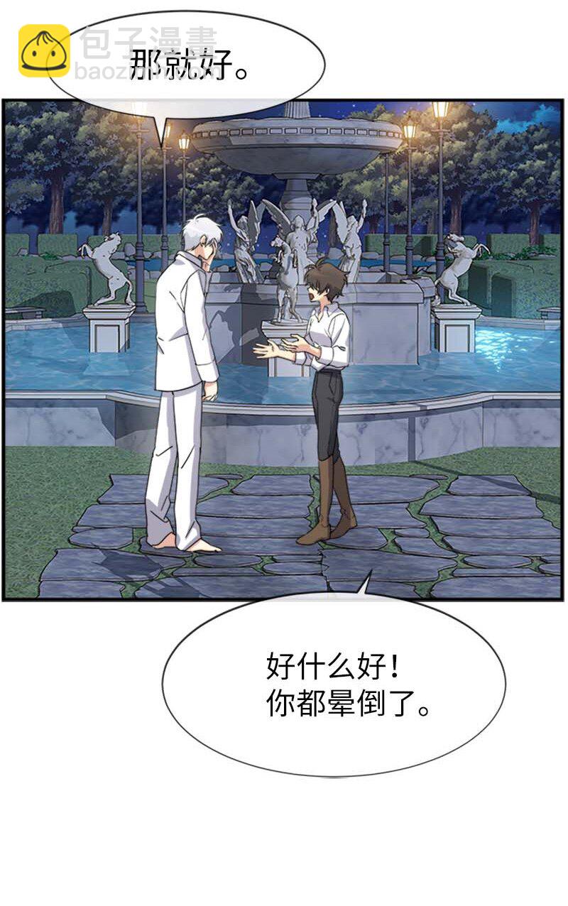 20 雷诺(1/2)-第20话