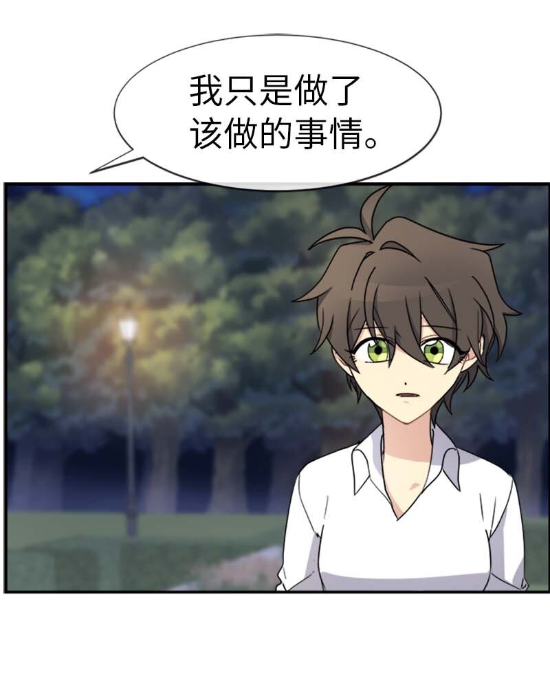 20 雷诺(1/2)-第20话