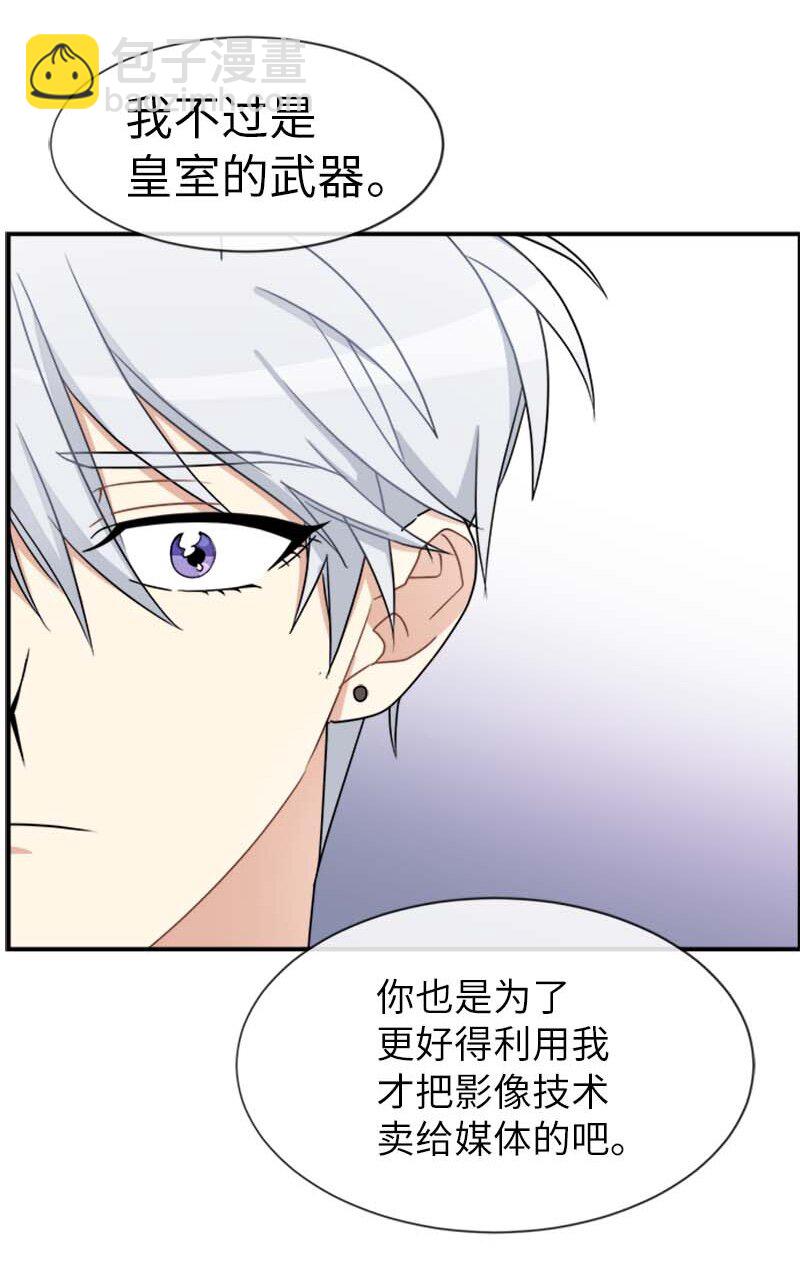 20 雷诺(1/2)-第20话