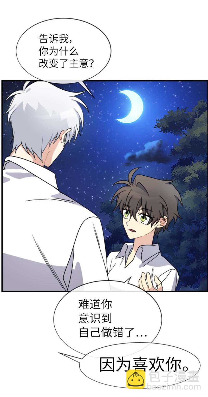 20 雷诺(1/2)-第20话