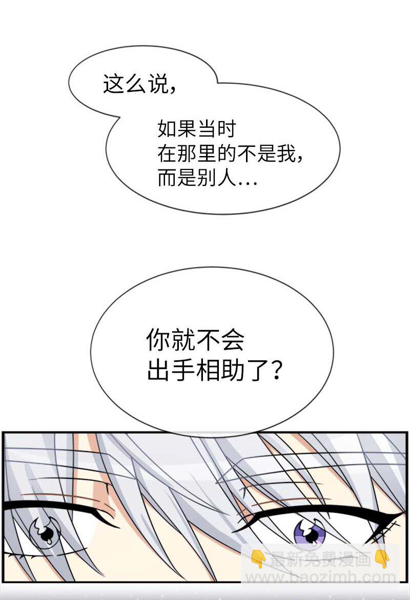 20 雷诺(1/2)-第20话