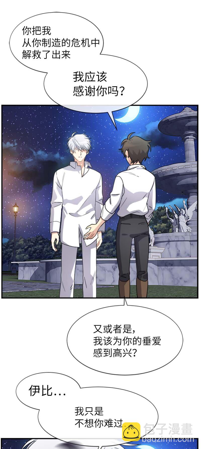 20 雷诺(1/2)-第20话