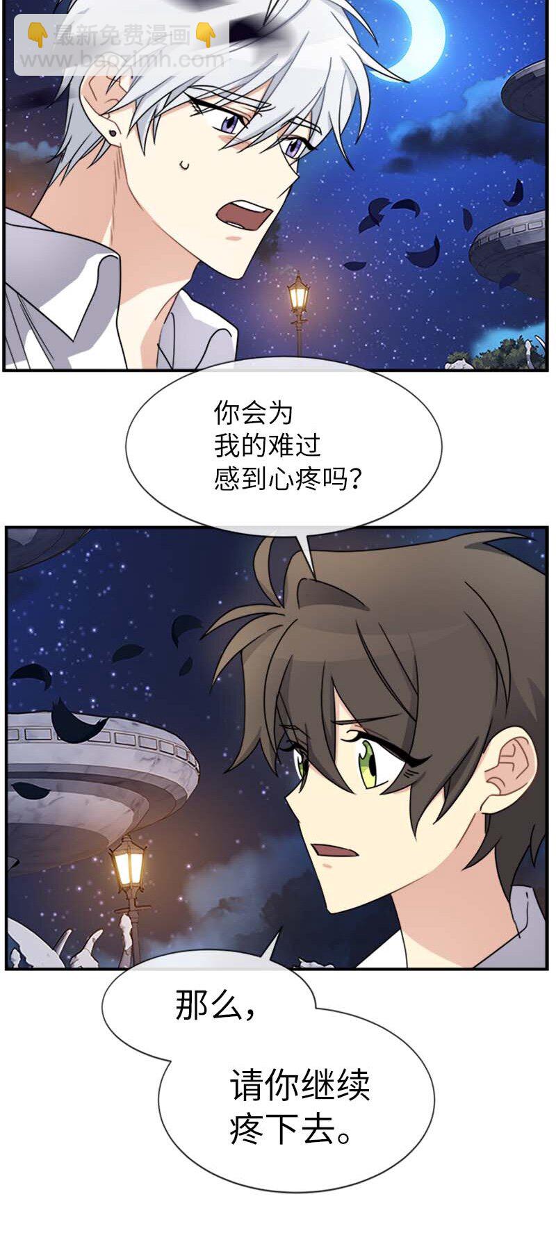 20 雷诺(1/2)-第20话